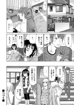 Page 159 of COMIC Magnum Vol. 46