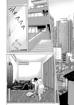 Page 23 of COMIC Magnum Vol. 46