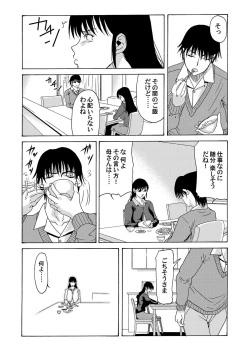 Page 31 of COMIC Magnum Vol. 46