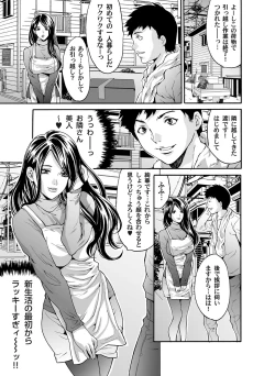 Page 104 of COMIC Magnum Vol. 47