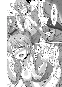 Page 155 of COMIC Magnum Vol. 47