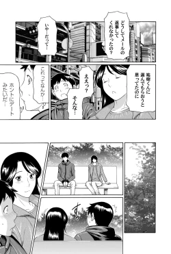 Page 70 of COMIC Magnum Vol. 47