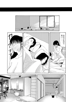 Page 10 of COMIC Magnum Vol. 48