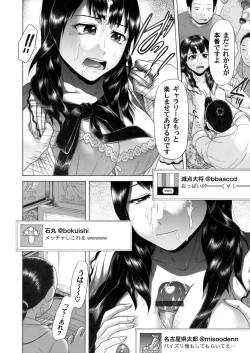 Page 129 of COMIC Magnum Vol. 49