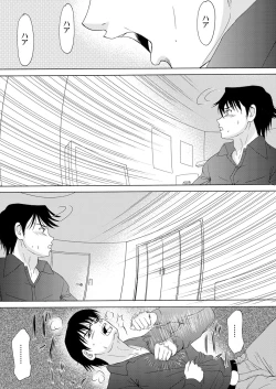 Page 23 of COMIC Magnum Vol. 49