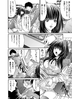 Page 87 of COMIC Magnum Vol. 49