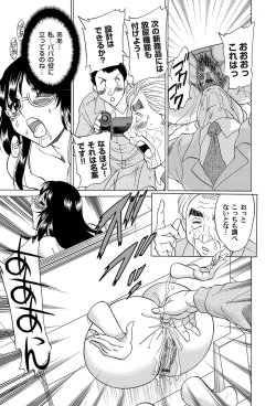 Page 126 of COMIC Magnum Vol. 50