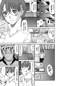 Page 136 of COMIC Magnum Vol. 50