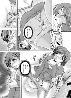 Page 163 of COMIC Magnum Vol. 50