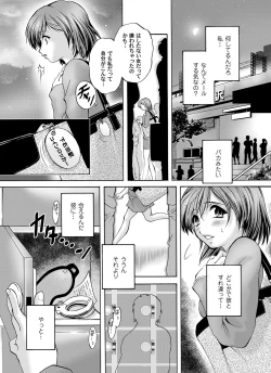 Page 172 of COMIC Magnum Vol. 50