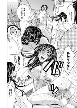 Page 77 of COMIC Magnum Vol. 50