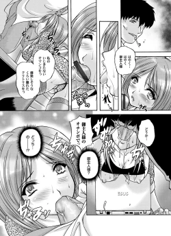 Page 175 of COMIC Magnum Vol. 51