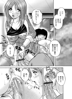 Page 178 of COMIC Magnum Vol. 51