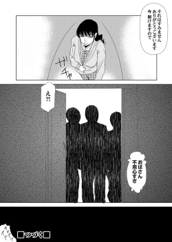 Page 43 of COMIC Magnum Vol. 51