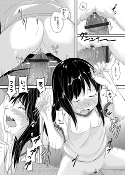 Page 140 of COMIC Magnum Vol. 53