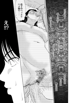 Page 6 of COMIC Magnum Vol. 53