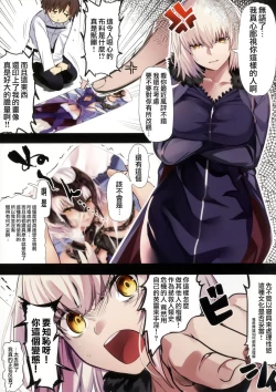 Page 4 of Jeanne Alter ni Onegai Shitai? + Omake Shikishi
