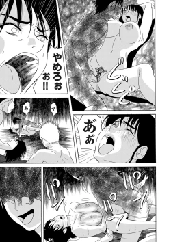 Page 38 of COMIC Magnum Vol. 54