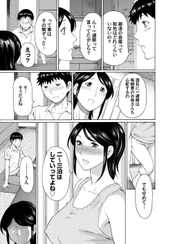 Page 48 of COMIC Magnum Vol. 54