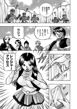 Page 4 of COMIC Magnum Vol. 54