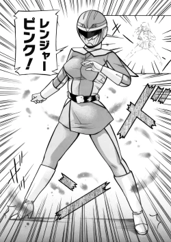 Page 5 of COMIC Magnum Vol. 54