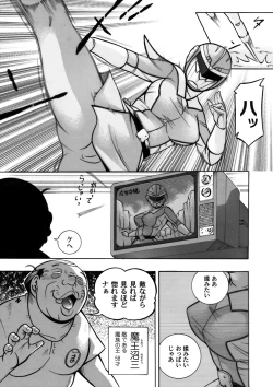 Page 6 of COMIC Magnum Vol. 54