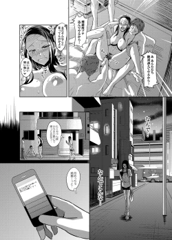 Page 129 of COMIC Magnum Vol. 52