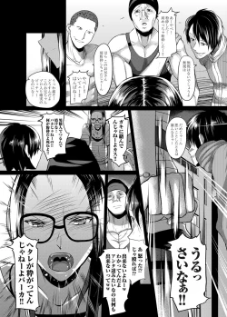 Page 131 of COMIC Magnum Vol. 52