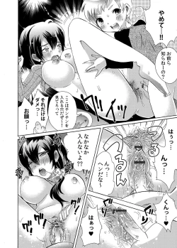 Page 181 of COMIC Magnum Vol. 52