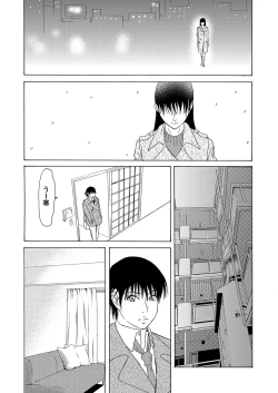 Page 31 of COMIC Magnum Vol. 52