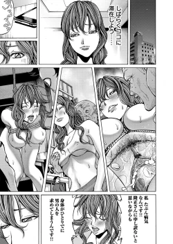 Page 114 of COMIC Magnum Vol. 57