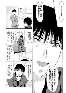 Page 37 of COMIC Magnum Vol. 57