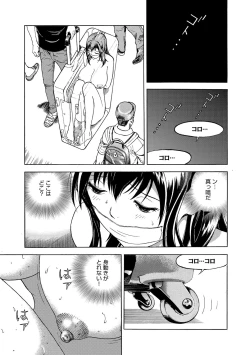 Page 40 of COMIC Magnum Vol. 57