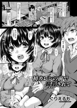 Page 174 of COMIC Magnum Vol. 58