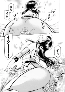 Page 8 of COMIC Magnum Vol. 58