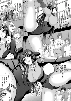 Page 113 of COMIC Magnum Vol. 61