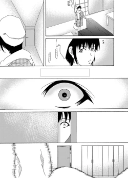 Page 24 of COMIC Magnum Vol. 61