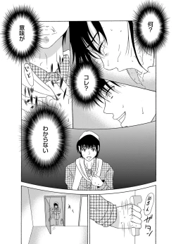 Page 26 of COMIC Magnum Vol. 61