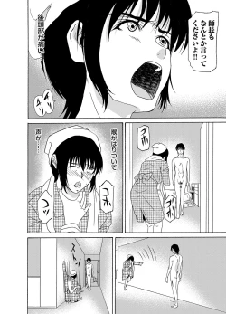 Page 29 of COMIC Magnum Vol. 61