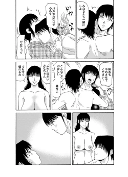 Page 31 of COMIC Magnum Vol. 61