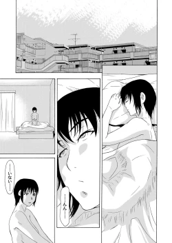 Page 26 of COMIC Magnum Vol. 62