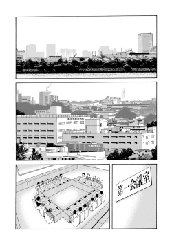 Page 40 of COMIC Magnum Vol. 62