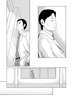 Page 42 of COMIC Magnum Vol. 62