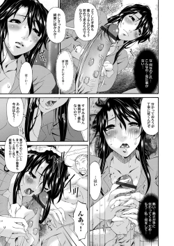 Page 116 of COMIC Magnum Vol. 63