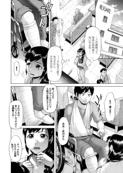 Page 135 of COMIC Magnum Vol. 63