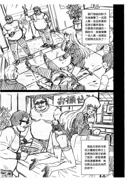 Page 3 of F&B AV Sample File 3 Akimoto Katherine Reiko Gazoushuu