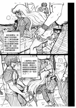 Page 7 of F&B AV Sample File 3 Akimoto Katherine Reiko Gazoushuu