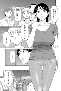 Page 64 of COMIC Magnum Vol. 64