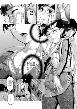 Page 84 of COMIC Magnum Vol. 64