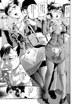 Page 90 of COMIC Magnum Vol. 64